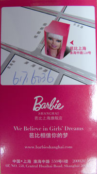 Barbie Cafe Card