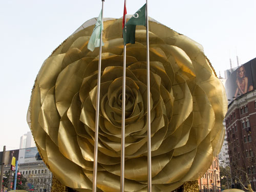 Plaza 66