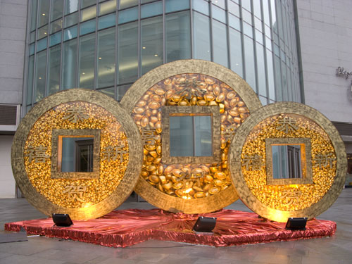 Plaza 66 new year money