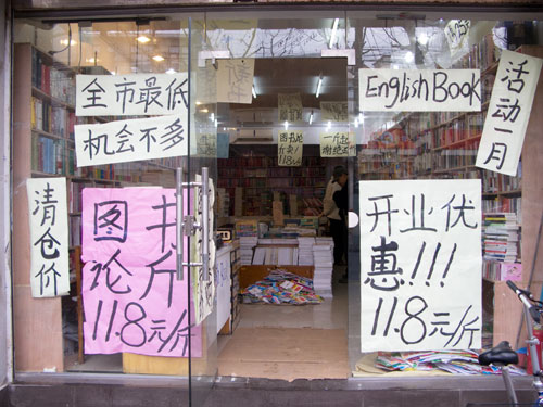 book shop selling books by weight