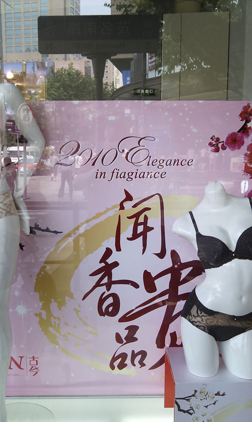 elegance in fiagiance